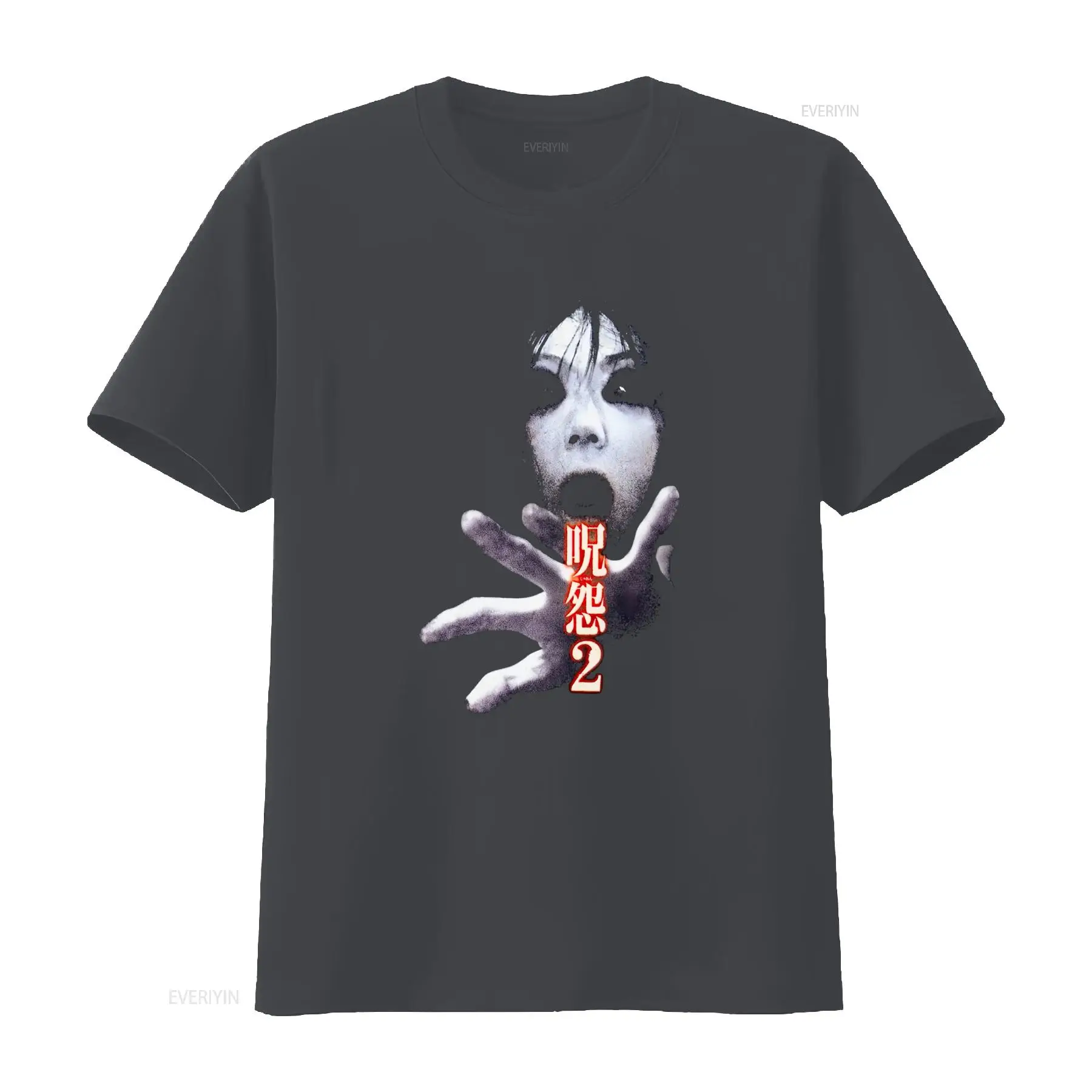 ジュ・オン・ザ・グリッジ2 日本のホラー映画カルト映画Tシャ - Streetwear Brand Tees のレビューと価格
