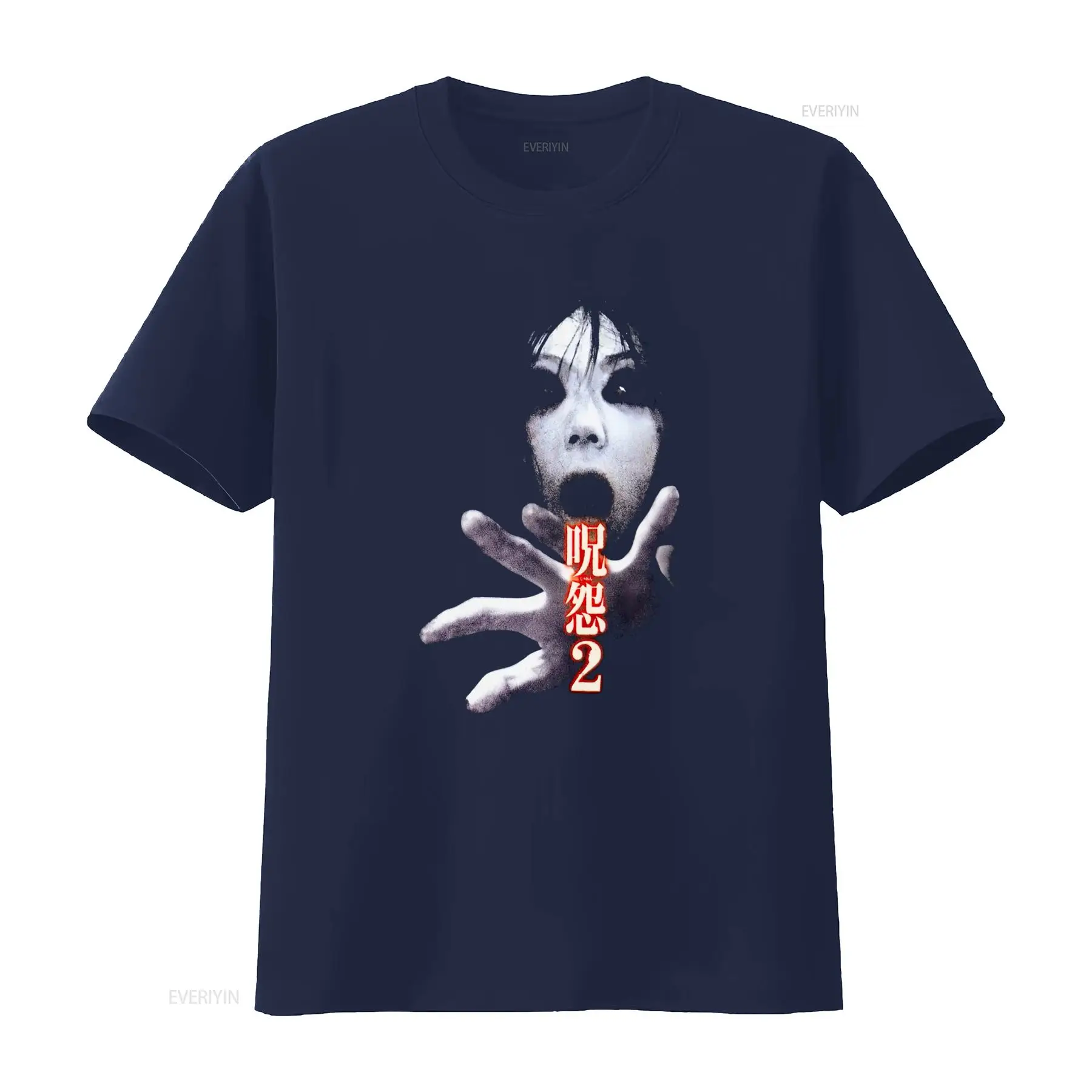 ジュ・オン・ザ・グリッジ2 日本のホラー映画カルト映画Tシャ - Streetwear Brand Tees のレビューと価格